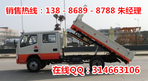 双排座公路养护车生产厂家可满足用户要求参加招投标定购方式&nbsp;&nbsp;双排公路养护车