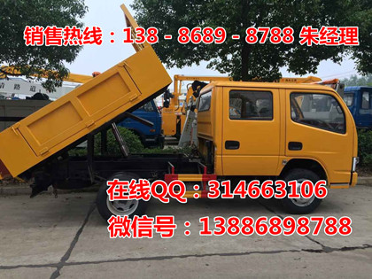 厂家供应东风多利卡(国四)公路养护车配置 价格 图片 厂家直 东风公路养护车 多利卡公路养护车 国四公路养护车