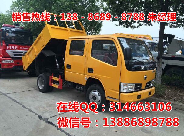 东风自卸汽车 园林绿化 公路养护车 双排自卸 市政工程