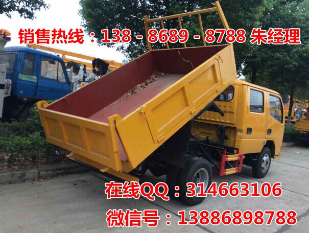 (全国联保)东风多利卡公路养护车(国四排放)生产厂家特供&nbsp;&nbsp;东风公路养护车