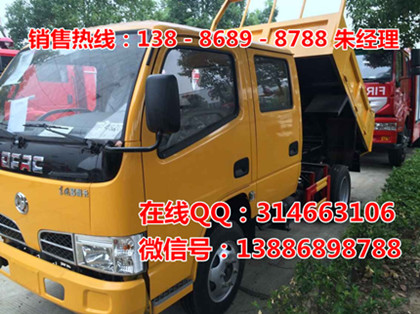 厂家供应东风轻卡公路养护车老品牌可信赖&nbsp;&nbsp;东风公路养护车