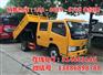 厂家新款国四公路养护车 东风双排座自卸车价格