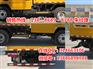 江铃 东风 长安 电力 市政 环卫 公路养护车 双排座自卸车