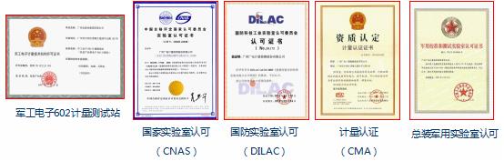 无线通信和网络设备，交换机、终端机检测  通信设备检测  交换机检测