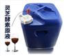 台湾正规实力酵素工厂供应灵芝综合酵素原液