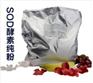 供应台湾进口活菌发酵纯SOD酵素粉