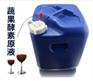 供应台湾进口活菌发酵蔬果酵素原液