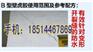 砂晶技术转让代理，粘沙宝期刊文献