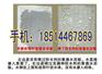 防水材料经销商，砂浆王出售生产工艺配方技术