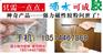 防水剂外墙防水剂报价，嵌缝剂生产技术制备方法
