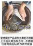 防水精配方制备工艺，内墙腻子粉转让原料厂家
