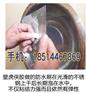 防水宝制作配方，破碎剂生产技术工艺