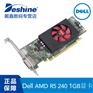 戴尔/Dell AMD Radeon R5 240 1GB