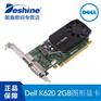 戴尔/Dell NVIDIA Quadro K620 2GB