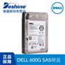 Dell/戴尔 600GB SAS 2.5英寸 10K