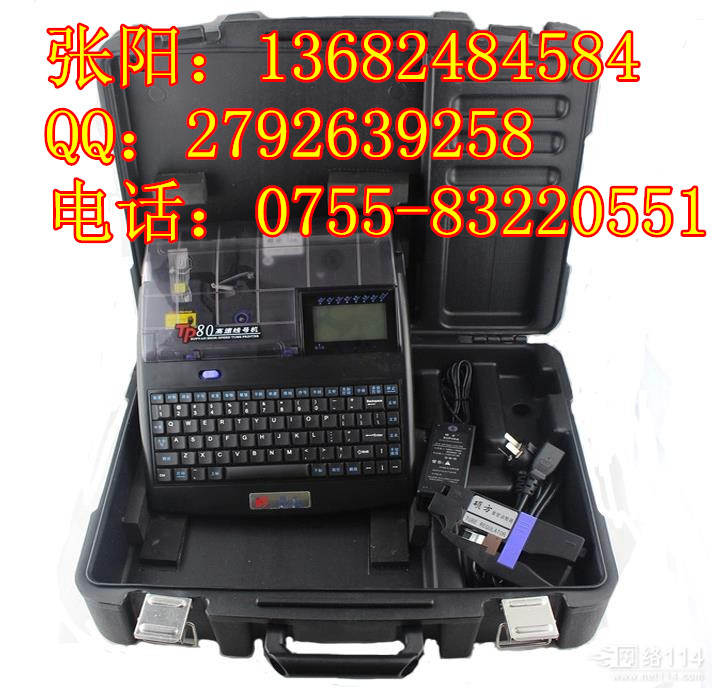 硕方电脑线号套管标号机TP86线号机  硕方电脑线号机  硕方TP86  TP86套管机