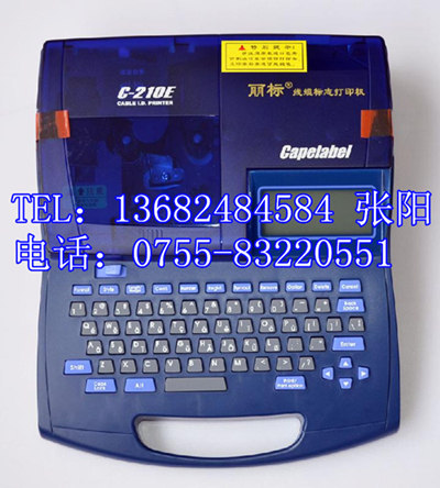 丽标NTC佳能C-210E号码管打印机  丽标线号机  丽标套管打码机