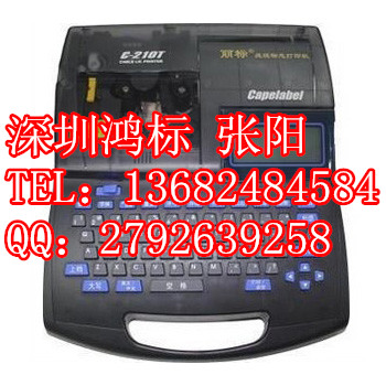 丽标NTC佳能C-210E号码管打印机  丽标线号机  丽标套管打码机