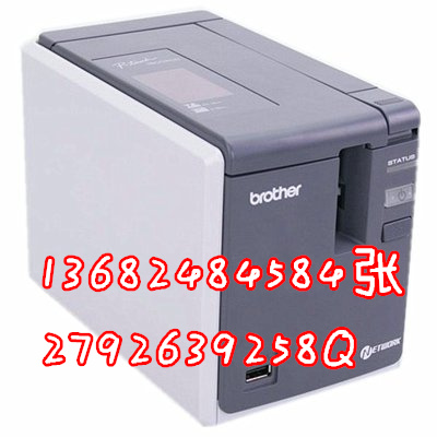 P-TOUCH兄弟18RZ标签机PT-18RZ  兄弟PT-18R  普贴趣打标机  兄弟标签打印机