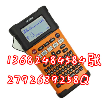 兄弟E300手持式电缆标签机PT-E300  兄弟标签机  兄弟手持标签机