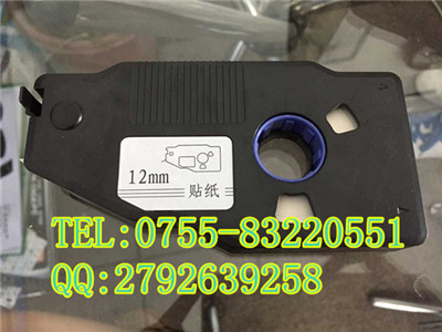 凯标C-180T线号机贴纸KB-112W（12mm白色)  凯标线号机贴纸  凯标C-180E  KB-18BK