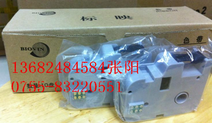 标映打号机S680线缆标志打印机  标映线号机  标映S680  标映套管打码机