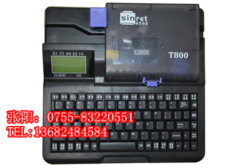 赛恩瑞德套管机T800线号印字机  赛恩瑞德T800  T800打码机