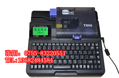 赛恩瑞德套管机T800线号印字机  赛恩瑞德T800  T800打码机