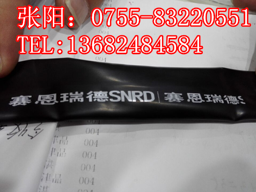 赛恩瑞德T800T900线号机专用色带TR80B  赛恩瑞德色带  T800色带