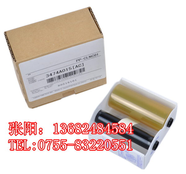 NTC佳能M-300标牌机清洁带PP-CLN01  佳能标牌机清洁带  丽标铭牌机清洁带