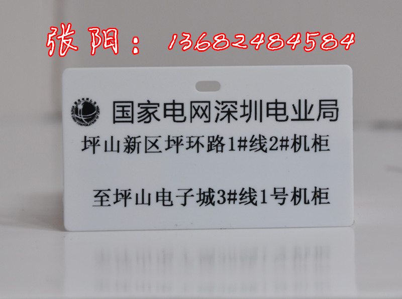 capelable标牌打印机C-460P  丽标C-460P  佳能标牌印字机  NTC端子铭牌机
