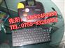 线号机S900标映电脑标识套管印字机