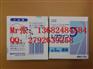 日本MAX白色贴纸LM-TP309W（9mm宽）