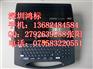 MAX线号机LM-390A/PC连接电脑打码机