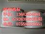 PVC内齿套管1.5平方线号机专用号码管