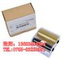 NTC佳能M-300标牌机清洁带PP-CLN01