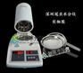 SFY-100PP塑料颗粒水分检测仪