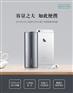 大容量快充移动电源沃品PD506+