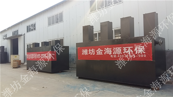 山东华锐环保科技有限公司