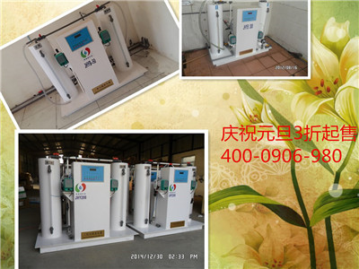 凤城JHY-HB二氧化氯发生器&nbsp;&nbsp;凤城二氧化氯发生器