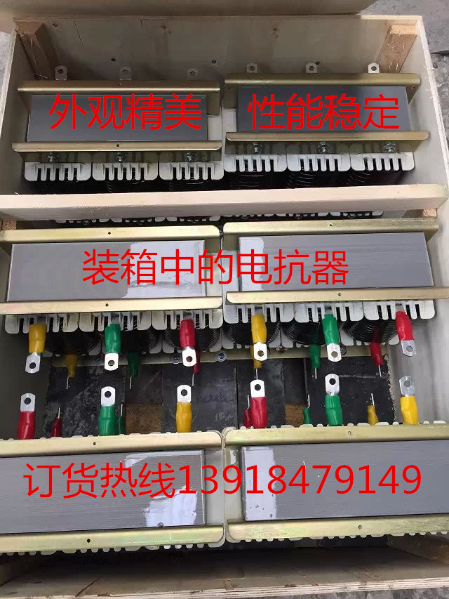 电抗率6% 480V 100KVAR电容用CKSG补偿电抗器  CKSG电抗器  电容电抗器