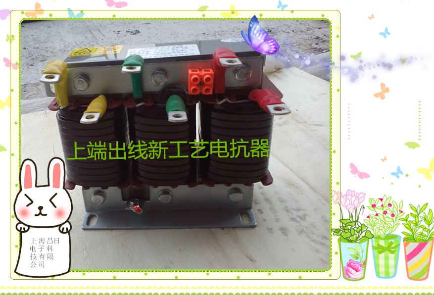 电抗率6% 480V 100KVAR电容用CKSG补偿电抗器  CKSG电抗器  电容电抗器