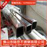 304不锈钢矩形管30*10*2.0现货