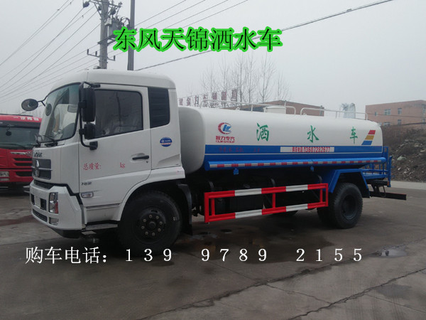 东风天锦洒水车