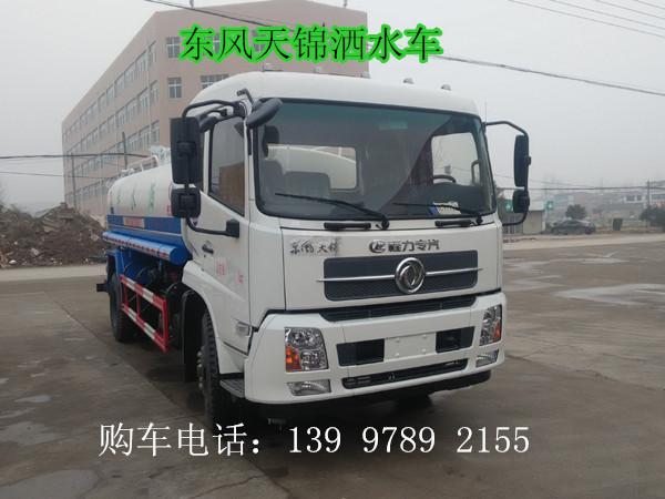 东风天锦洒水车