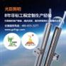 5050贴片洗墙灯厂家哪个好予独爱光臣照明质高价惠