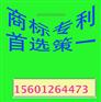 晋州市商标补证株洲商标注册非家用抗静电剂商标异议答辩