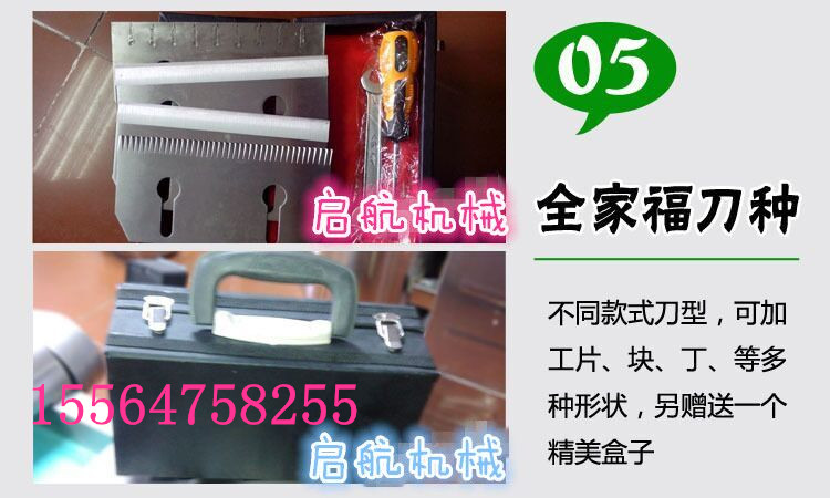 晋城 黄桃切丁机= 蔬菜切片机 切菜机图片 切菜机价格 切菜机参数