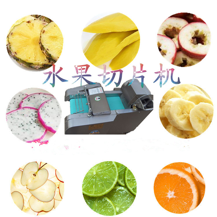 兰州 萝卜切片机  地瓜切条机&nbsp;&nbsp;切菜机批发&nbsp;&nbsp;切菜机图片&nbsp;&nbsp;切菜机价格