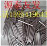 晋中X2CrNi19-11哪里有卖的